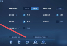 王者荣耀百里守约怎么百分百命中-百里守约命中率提升方法-融党建互动平台