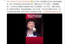 11岁男孩6年为去世父母还清欠款 靠捡废品挣钱-融党建互动平台