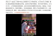 单亲妈妈卖房给儿子买婚房被拉黑 因婆媳矛盾关系恶化-融党建互动平台