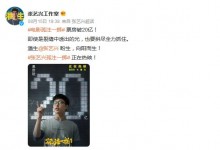 《孤注一掷》成中国影史上第33部票房破20亿的电影-融党建互动平台