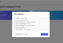 小米米家3D打印机开售：支持私有模型 众筹价1699元-融党建互动平台