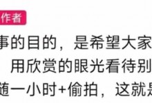 梁田回应被性骚扰为何不报警：希望大家都能保护自己-融党建互动平台