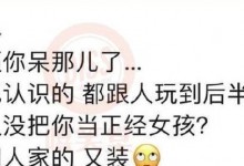 rapper冶人为TangoZ发声 tangoz劝好友Subs冷静-融党建互动平台