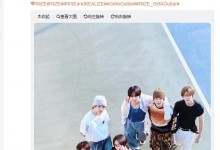 RIIZE新歌《Memories》预告 8月21日下午5点公开-融党建互动平台