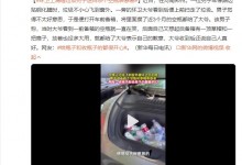 环卫工清理垃圾男子送百余个空瓶表感谢 网友：两人都有爱心-融党建互动平台