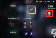 曙光英雄基础操作怎么设置 基础操作设置方法-融党建互动平台