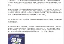 广东佛山新冠EG.5逐渐占流行优势 传播范围相对较大-融党建互动平台