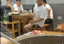 女子就餐被邻桌男盯着看 怒泼酸梅汁 称并非是自作多情-融党建互动平台