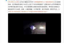 敦煌警察每年从沙漠挖百部手机 网友：在沙漠里挖呀挖-融党建互动平台