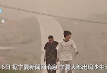 宁夏网友拍下沙尘突袭工厂瞬间：黄沙漫漫 遮天蔽日-融党建互动平台