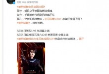 披荆斩棘的哥哥第三季名单 《披荆斩棘3》全阵容官宣-融党建互动平台