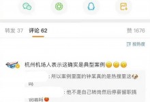 tangoz被曝曾因酒驾被当做典型案例 还被单位转岗-融党建互动平台