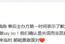 秦牛正威回应不满和都美竹同场观影传闻：大方面对-融党建互动平台