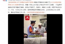 母亲带病儿买三张票被无座男子骂哭 乘警长灵魂怒怼-融党建互动平台