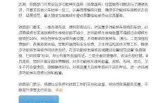 铁路部门对泰安站通报批评：要求各地火车站举一反三-融党建互动平台