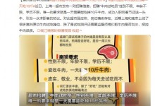 超市招聘牛肉试吃员需一天吃10斤 澳洲原切牛肉自由-融党建互动平台