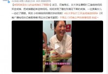 妈妈收到女儿的金戒指红了眼眶 网友：心里乐开了花-融党建互动平台
