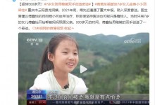 爸爸车祸昏迷7岁女儿变身小小顶梁柱 网友：祝福这一家人-融党建互动平台