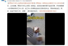 男孩ATM机上捡现金反复向监控示意 网友：拾金不昧的好少年-融党建互动平台