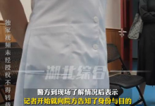 男子为赚7000元参加药物试验老婆要离婚 副作用导致阳痿-融党建互动平台