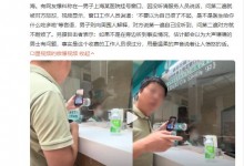 男子在医院问询时遭工作人员嘲讽：不要以为自己很了不起-融党建互动平台