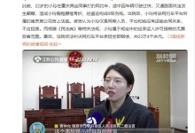 打车上班到公司被颠成了9级伤残 法院：网约车平台赔偿-融党建互动平台