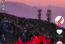 300位特警下周将夜爬武功山 网友：主打荷尔蒙爆棚-融党建互动平台