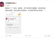 视觉中国称支持摄影师戴建峰报警 反对非理性言语、行为-融党建互动平台