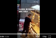 他拿了1瓶水放回来8箱水 因看到冰柜这几个字-融党建互动平台