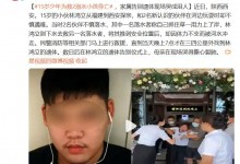 15岁少年为救2溺水小孩身亡 家属告别仪式上哭成泪人-融党建互动平台
