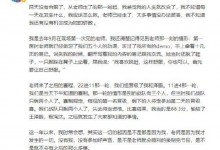 周菲戈说对不起李玟 称没参加好声音 是不是就没那么多事-融党建互动平台