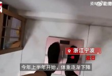 21岁姑娘暴瘦30斤结果悔惨 以为体质特殊 竟是酮症酸中毒-融党建互动平台