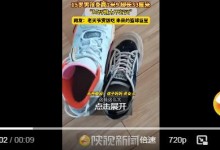 男孩56码大脚丫愁坏老妈 15岁身高已经1米9-融党建互动平台