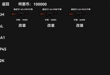 暗区突围像素版怎么玩 暗区突围像素版玩法攻略-融党建互动平台