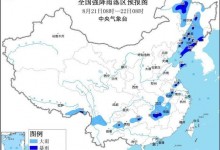13省区市部分地区有大到暴雨 最新全国天气预报-融党建互动平台