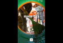 抗洪战士借宿学校后为学生留下特殊礼物:清洁校园、准备书包文具等-融党建互动平台