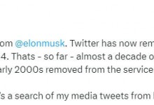 推特更名为“X”后  平台清除2014年前媒体图片、推文链接-融党建互动平台