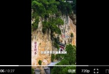 七夕节牛郎织女传说始于淄博沂源 被列入国家非物质文化遗产名录-融党建互动平台