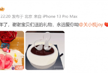 佟大为关悦领证16年了 佟大为晒手绘情侣T恤秀恩爱-融党建互动平台