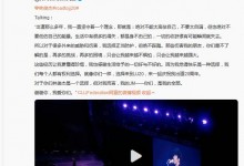 林俊杰回应被激光笔照眼：再多的挑战困境 只会让我越来越强大-融党建互动平台