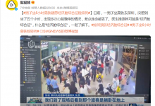 男子坐5小时高铁险猝死出现多次心跳骤停 疑患经济舱综合征-融党建互动平台