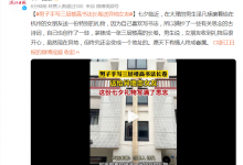 七夕临近男子手写三层楼高书法长卷送异地女友 写满了思恋-融党建互动平台