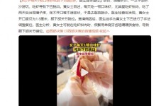 女子每天1顿口味虾吃到下巴脱臼 网友：咀嚼肌肯定发达-融党建互动平台