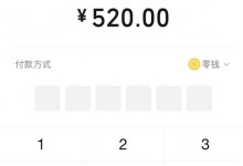 七夕微信能发“520”红包 撒狗粮限定状态上线-融党建互动平台