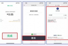 韩国可用微信支付 韩国用微信付款与支付教程分享-融党建互动平台