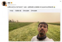 胡歌：如果未来五年我不拍戏了 你们应该会支持我的吧-融党建互动平台