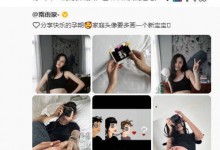 李光洁隋雨蒙官宣二胎：有一只xxs码的新成员陪过七夕-融党建互动平台