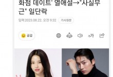 公司否认田小娟恋爱：与文世勋只是关系比较亲近-融党建互动平台