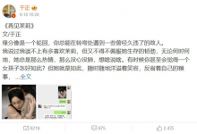 于正张檬再次合作 于正曝张檬已取出整容假体-融党建互动平台