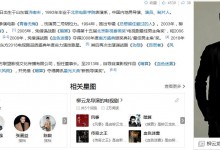 谍战教父柳云龙被曝离婚 曾出演《暗算》《风筝》等电视剧-融党建互动平台